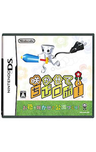 【中古】NDS 咲かせてちびロボ！ (ニンテンドーDS)