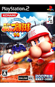 製品画像：15位