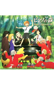 【中古】「ピアノの森」オリジナル・サウンドトラック / 篠原敬介／アシュケナージ