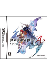 【中古】NDS ファイナルファンタジータクティクス A2 封穴のグリモア (ニンテンドーDS)
