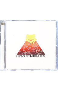&nbsp;&nbsp;&nbsp; "GRANDE　TAHITI　ROYAL" の詳細 発売元: VAGALLY　VAKANS アーティスト名: オムニバス カナ: グランドタヒチローヤル GRANDE TAHITI ROYAL / オムニバス ディスク枚数: 1枚 品番: VGVK0003 発売日: 2007/10/24 曲名Disc-11.　Tahitian　Gold2.　Pacific　Islander3.　Bali　Hai　Fountain4.　Def　Exotica5.　Polynesian　Dolphin6.　Teahupoo　Surf　Breaks7.　BoraBora　Wild 関連商品リンク : オムニバス VAGALLY　VAKANS
