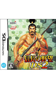 楽天市場】信長の野望DS2の通販