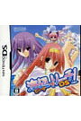 【中古】NDS 海辺でリーチ！DS (ニンテンドーDS)