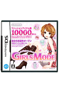 【中古】NDS わがままファッション　ガールズモード (ニンテンドーDS)