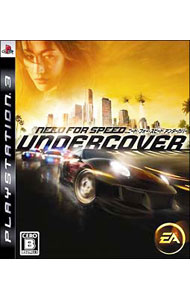 【中古】PS3 ニード・フォー・スピード　アンダーカバー