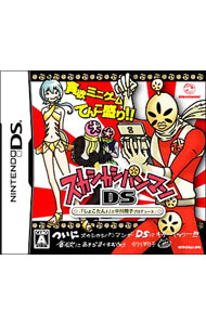【中古】NDS スカシカシパンマンDS　「しょこたん」こと中川翔子プロデュース