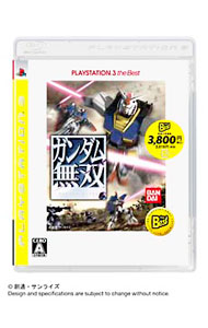 【中古】PS3 ガンダム無双　Playstation3　the　Best