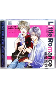 &nbsp;&nbsp;&nbsp; "「Little　Romance」　ドラマCD" の詳細 発売元: コアマガジン アーティスト名: 島崎刻也 カナ: リトルロマンスドラマシーディー / シマザキトキヤ ディスク枚数: 1枚 品番: CMCD0008 発売日: 2006/06/23 関連商品リンク : 島崎刻也 コアマガジン　
