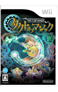 &nbsp;&nbsp;&nbsp; タクトオブマジック の詳細 メーカー: 任天堂 機種名: Wii ジャンル: シミュレーション 品番: RVLPROSJ カナ: タクトオブマジック 発売日: 2009/05/21 関連商品リンク : Wii 任天堂　