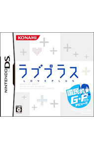 【中古】NDS ラブプラス (ニンテンドーDS)