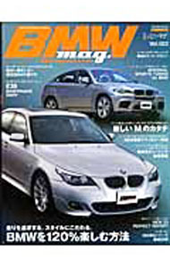 &nbsp;&nbsp;&nbsp; "BMW　mag．　BMWマガジン Vol．022" の詳細 出版社: 辰巳出版 レーベル: タツミムック 作者: 辰巳出版 カナ: ビーエムダブリューマグビーエムダブリューマガジン / タツミシュッパン サイズ: 単行本 関連商品リンク : 辰巳出版 辰巳出版 タツミムック