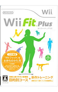 【中古】Wii Wii　Fit　Plus　（ソフト単品版）
