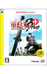 【中古】PS3 侍道3 Plus PLAYSTATION 3 the Best