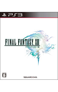 【中古】PS3 ファイナルファンタジーXIII　（FF13）