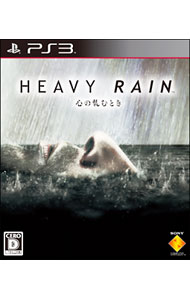 【中古】PS3 HEAVY　RAIN　−心の軋むとき−