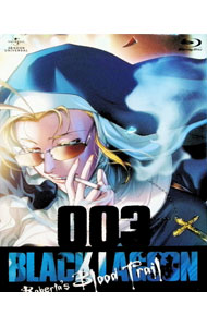 【中古】【Blu−ray】OVA BLACK LAGOON Roberta’s Blood Trail Blu−ray003 / 片渕須直【監督】