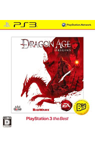 【中古】PS3 Dragon　Age：Origins　PlayStation　3　the　Best　［DLコード使用・付属保証なし］