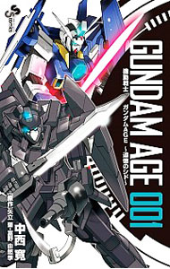 楽天市場】ガンダム age（コミック｜本・雑誌・コミック）の通販