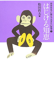 楽天市場】中学生までに読んでおきたい哲学、の通販