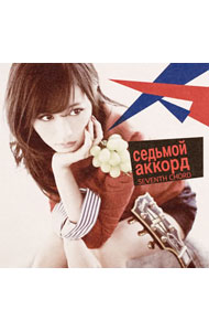 【中古】【CD＋DVD】セブンスコード（Type−A） / 前田敦子