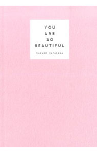 【中古】YOU ARE SO BEAUTIFUL 最高の私に出会う7日間 / 早坂香須子