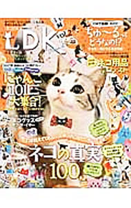 &nbsp;&nbsp;&nbsp; "ネコDK　vol．2 " の詳細 出版社: 晋遊舎 レーベル: 晋遊舎ムック 作者: 晋遊舎 カナ: ネコディーケー2 / シンユウシャ サイズ: 単行本 関連商品リンク : 晋遊舎 晋遊舎 晋遊舎ムック