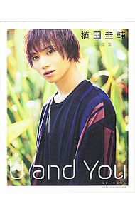 &nbsp;&nbsp;&nbsp; "U　and　You　植田圭輔写真集 " の詳細 出版社: 主婦と生活社 レーベル: 作者: 後藤倫人 カナ: ユーアンドユーウエダケイスケシャシンシュウ / ゴトウミチト サイズ: 単行本 関連商品リンク : 後藤倫人 主婦と生活社