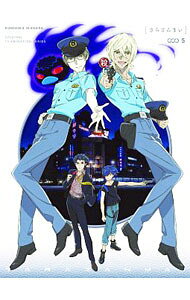 【中古】【Blu−ray】さらざんまい　5 / 幾原邦彦【監督】
