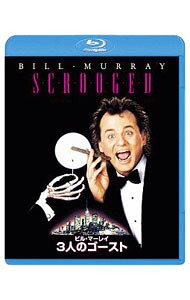 &nbsp;&nbsp;&nbsp; 【Blu−ray】3人のゴースト の詳細 発売元: NBCユニバーサル ディスク枚数: 1枚 品番: PJXF1324 リージョンコード: 0 発売日: 2019/09/19 映像特典: 内容Disk-13人のゴースト 関連商品リンク : リチャード・ドナー NBCユニバーサル