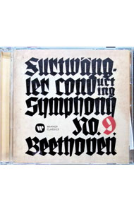 【中古】ベートーヴェン：交響曲第九番「合唱」（2019年DSDニューマスター） / ヴィルヘルム・フルトヴェングラー renet3-13341193 ネットオフ楽天市場支店 パッケージ画像