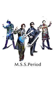 &nbsp;&nbsp;&nbsp; "M．S．S．Period" の詳細 発売元: M．S．S　Project アーティスト名: M．S．S　Project カナ: エムエスエスピリオド M.S.S. PERIOD / エムエスエスプロジェクト M.S.S PROJECT ディスク枚数: 1枚 品番: MSSP1009 発売日: 2020/04/22 曲名Disc-11.　Grand　Cross2.　Metal　Slasher　Slayers　Players3.　PULSAR4.　SOUTHERN　X5.　花6.　Drive　a　Go！Go！7.　eoheohのテーマ8.　Bio　GORIllA9.　orbit10.　World　of　Silver11.　jade12.　アスヘノBRAVE13.　Stay　Dream14.　Colors15.　M．S．S．Period16.　無駄トーク8 関連商品リンク : M．S．S　Project M．S．S　Project