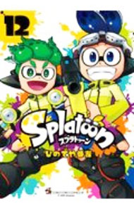 [Used] Splatoon 12 / Hinodeya Sankichi