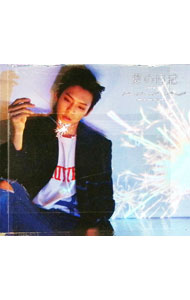 【中古】【CD＋DVD　フォトブック・トレーディングカード・スリーブケース付】夏の日記（Summer　Diary）　TYPE−B / ミンヒョク