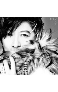 【中古】【CD＋Blu−ray】ケモノミチ−「怪物事変」オープニング主題歌 限定盤 / 小野大輔