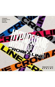 【中古】【3CD　ポスター・ステッカー付】「ヒプノシスマイク−Division　Rap　Battle−」−CROSS　A　LINE　初回限定盤 / オムニバス