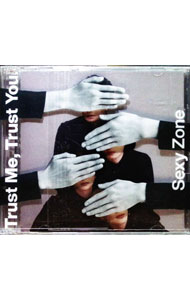 【中古】【CD＋DVD　スリーブケース付】Trust　Me，　Trust　You．　初回限定盤B　[プレイリストカード付属なし] / Sexy　Zone