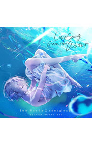 【中古】Love Song from the Water / 麻枝准，やなぎなぎ
