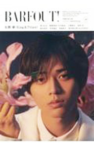 【中古】BARFOUT！　VOLUME329（2023FEBRUARY） / ブラウンズブックス (単行本)
