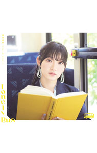 【中古】バンビーナ・バンビーノ／Lonely　Bus / 宮本佳林