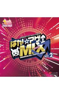 【中古】『ウマ娘　プリティーダービー』WINNING　LIVE　Remix　ALBUM「ぱか☆アゲ↑ミックス」Vol．2 / ゲーム