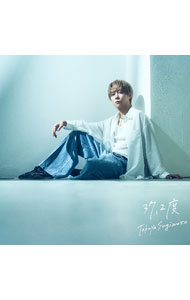 &nbsp;&nbsp;&nbsp; "37．2度　TYPE−B" の詳細 発売元: 株式会社ワーナーミュージック・ジャパン アーティスト名: 杉本琢弥 カナ: ビネツタイプビー 37.2 DO / スギモトタクヤ SUGIMOTO TAKUYA ディスク枚数: 1枚 品番: WPCL13591 発売日: 2024/06/19 関連商品リンク : 杉本琢弥 株式会社ワーナーミュージック・ジャパン