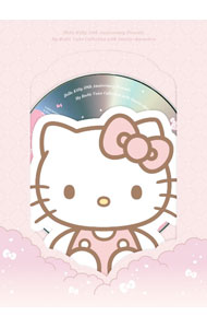 楽天市場】ハローキティ（CD｜CD・DVD）の通販