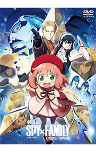 [Used] SPY×FAMILY CODE: White (Theatrical Version) / Takashi Katagiri [Director]