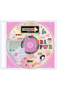 【中古】寄り道　−Take　it　easy　baby− / Girls2