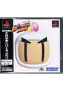 【中古】PS ボンバーマン