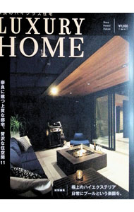 &nbsp;&nbsp;&nbsp; "奈良のハイクラス住宅　LUXURY　HOME " の詳細 出版社: エヌ・アイ・プランニング レーベル: 作者: エヌ・アイ・プランニング カナ: ナラノハイクラスジュウタクラグジュアリーホーム / エヌアイプランニング サイズ: 単行本 関連商品リンク : エヌ・アイ・プランニング エヌ・アイ・プランニング