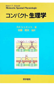 &nbsp;&nbsp;&nbsp; "コンパクト生理学 " の詳細 出版社: 医学書院 レーベル: 作者: ロバート・F．シュミット／内田さえ カナ: コンパクトセイリガク / ロバートエフシュミットウチダサエ サイズ: 単行本 関連商品リンク : ロバート・F．シュミット／内田さえ 医学書院