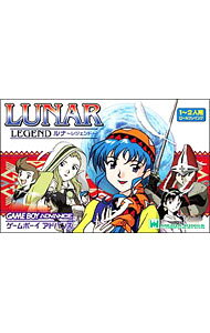 【中古】GBA ルナ−レジェンド−