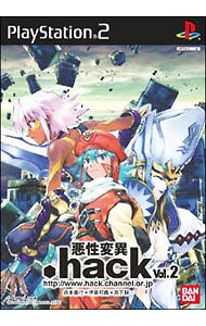 【中古】PS2 ．hack　Vol．2　悪性変異