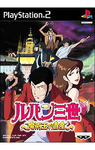 【中古】PS2 ルパン三世 魔術王の遺産